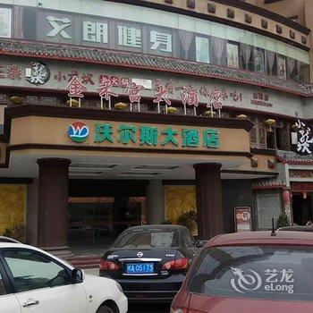 南宁金禾宫大酒店酒店提供图片