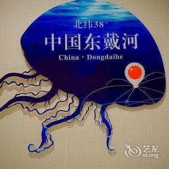 东戴河蔓兰海景度假公寓酒店提供图片