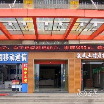 娄底阳光宾馆(火车站店)酒店提供图片