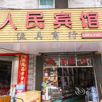 绩溪人民宾馆酒店提供图片