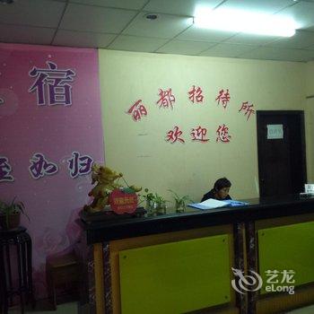 江阴丽都招待所酒店提供图片