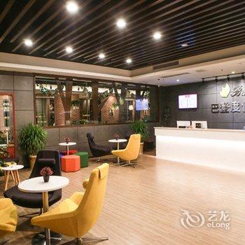 自贡巴登度假酒店酒店提供图片