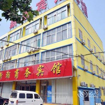 桓台新潮宾馆酒店提供图片