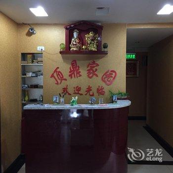 石柱顶鼎宾馆酒店提供图片