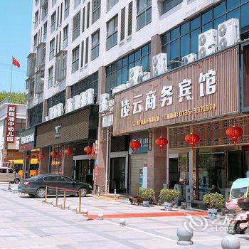 凌云商务宾馆(东江湖景区店)酒店提供图片