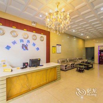 晋江市腾兴商务酒店酒店提供图片