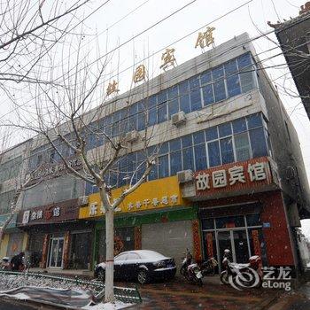 石家庄赞皇县北马路故园宾馆酒店提供图片