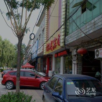 易县铭城宾馆酒店提供图片