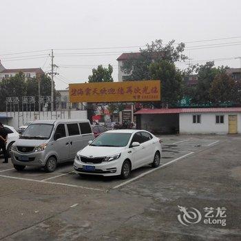 开封兰考碧海云天温泉商务宾馆酒店提供图片