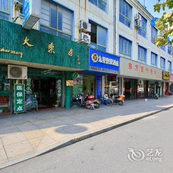 海盐九星快捷酒店酒店提供图片