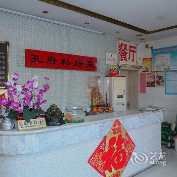 曲阜天泰宾馆酒店提供图片