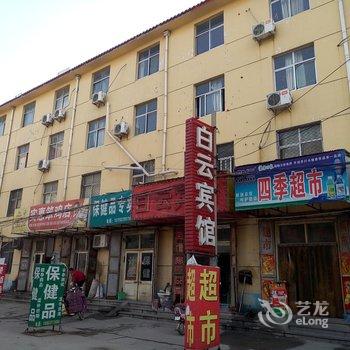 梁山白云宾馆酒店提供图片