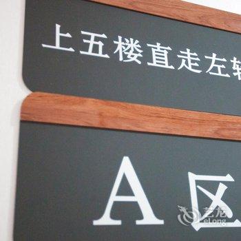 扬州永成宾馆酒店提供图片
