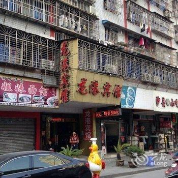 温州龙港宾馆鱼鳞浃店酒店提供图片