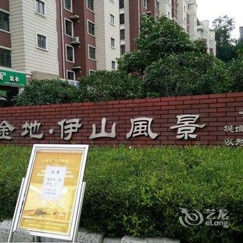 安居家庭连锁公寓(丹东丹建新时代店)酒店提供图片