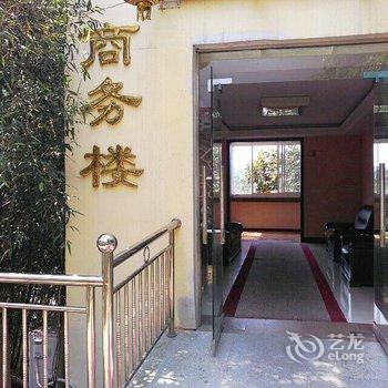 商城紫荆花温泉宾馆酒店提供图片