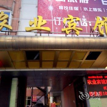 十堰农业宾馆酒店提供图片