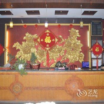 巨野金芙蓉大酒店酒店提供图片