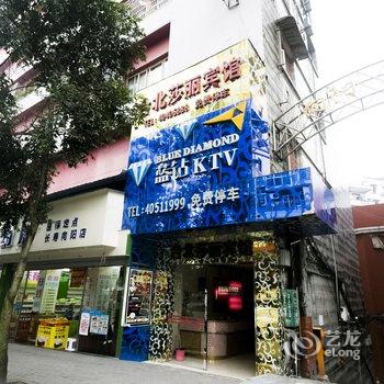 重庆长寿台北莎丽商务宾馆酒店提供图片