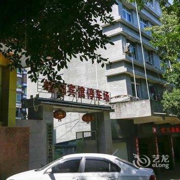 重庆崯灿宾馆酒店提供图片