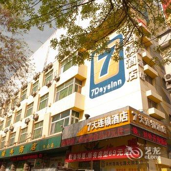 7天连锁酒店(滨州渤海七路大润发店)酒店提供图片