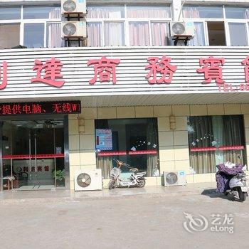 金湖利达商务宾馆酒店提供图片