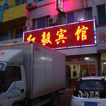 齐河红毅宾馆酒店提供图片