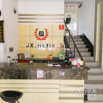 南陵景轩宾馆(芜湖)酒店提供图片