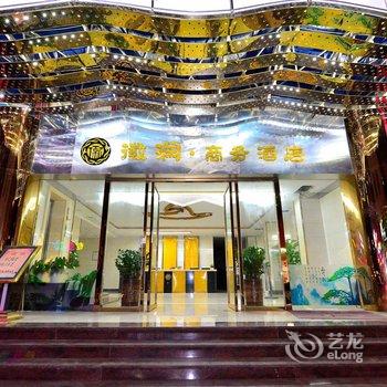 东莞徽润商务酒店