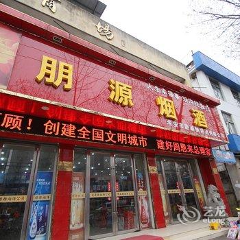 淮安镇淮楼宾馆酒店提供图片