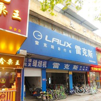 淮安镇淮楼宾馆酒店提供图片