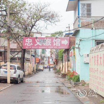 新乡市牧野区茹岗忠义旅馆酒店提供图片