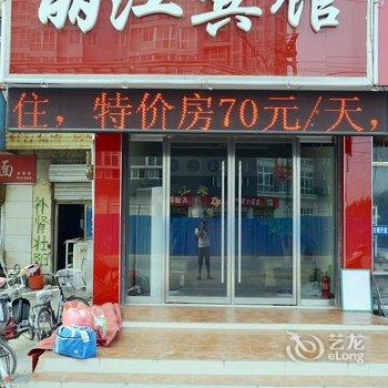 新沂丽江宾馆酒店提供图片