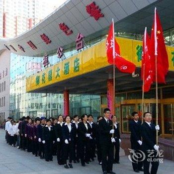 招远东悦御花园大酒店酒店提供图片