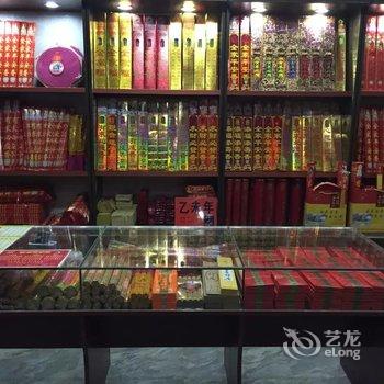 衡阳南岳小城故事客栈酒店提供图片