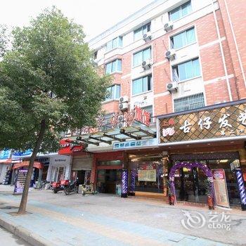 义乌凯胜楼旅馆酒店提供图片