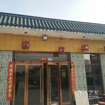 淇县聚丰园宾馆酒店提供图片