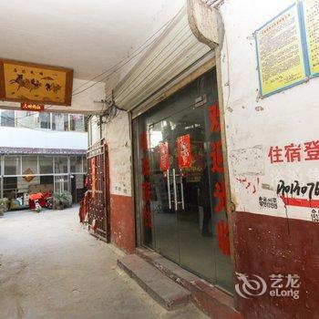 太和明珠宾馆酒店提供图片