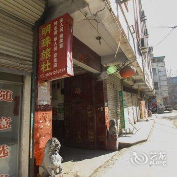 太和明珠宾馆酒店提供图片