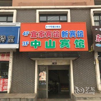 内蒙古中山培训宾馆酒店提供图片
