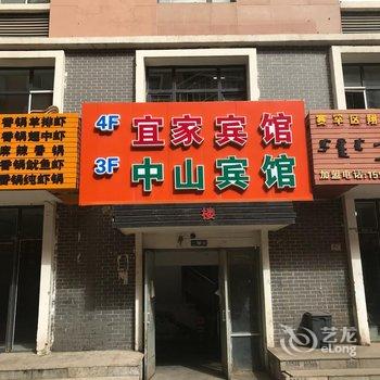 内蒙古中山培训宾馆酒店提供图片