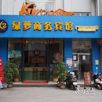 柳州尚客酒店(步步高北站店)(原K2酒店)酒店提供图片