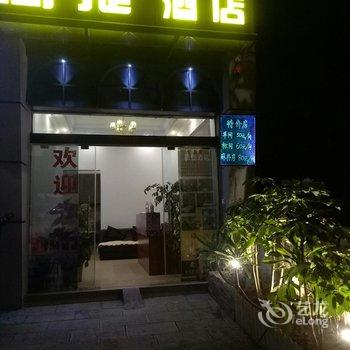 建水金龙酒店酒店提供图片