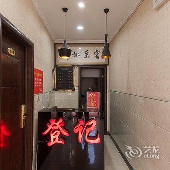 泗县唯家宾馆酒店提供图片