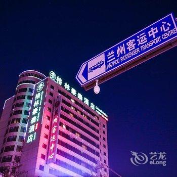 兰州凯宾酒店酒店提供图片