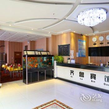 吉林蛟河齐鲁商务宾馆酒店提供图片