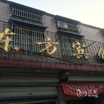 徐州东方宾馆酒店提供图片