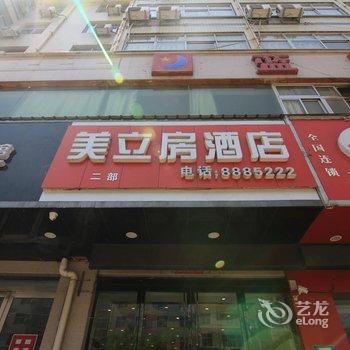 河津沃德福酒店酒店提供图片