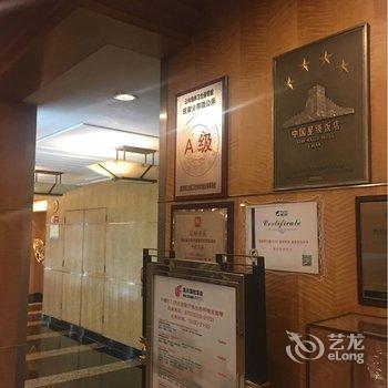 重庆国航饭店(原和府饭店)用户上传图片