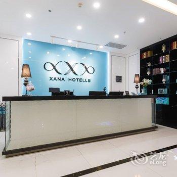希岸酒店(石家庄中华北大街店)酒店提供图片